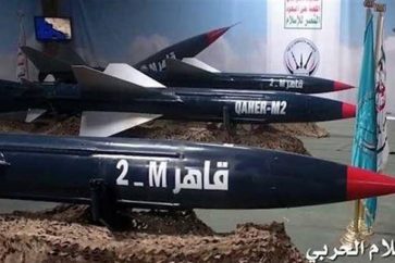 Des missiles yéménites de type Qaher