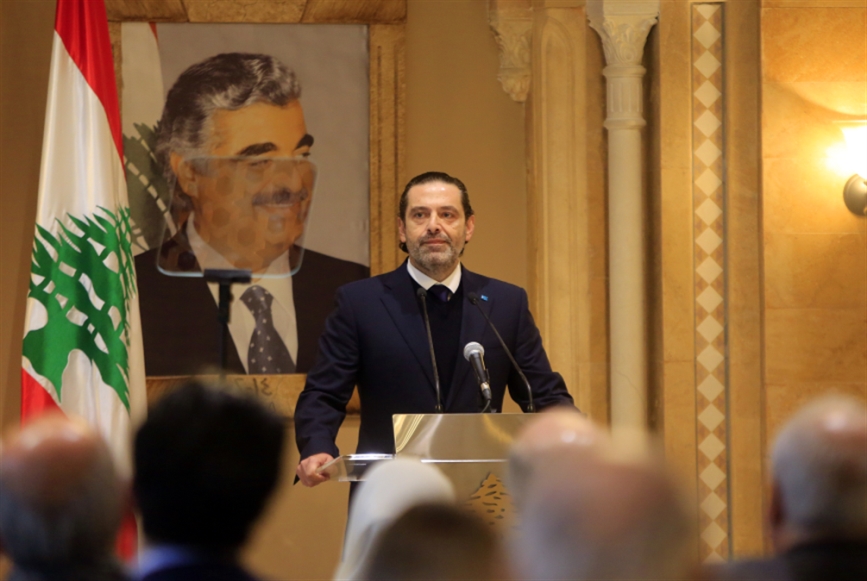 Saad Hariri