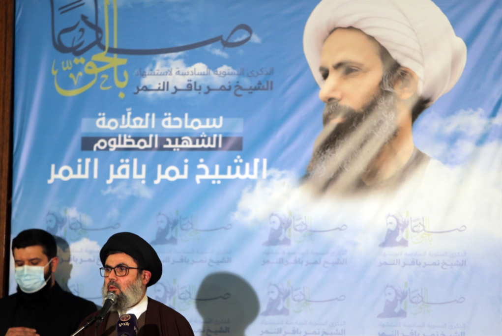 Sayed Hachem Safieddine