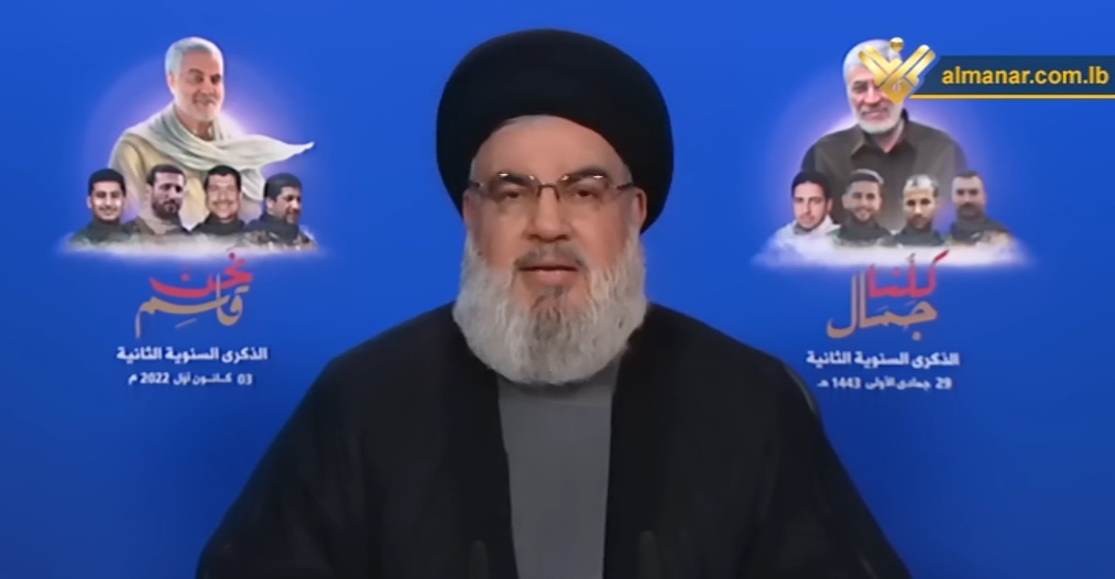 Sayed Hassan Nasrallah