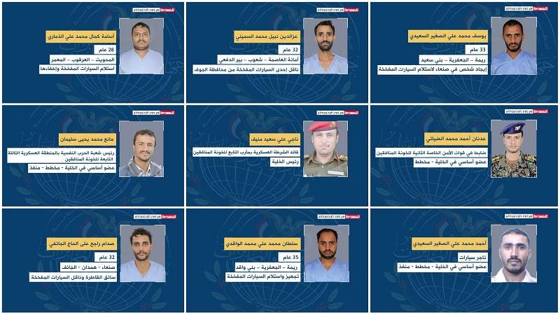 Les membres de la cellule recrutée par les renseignements saoudiens