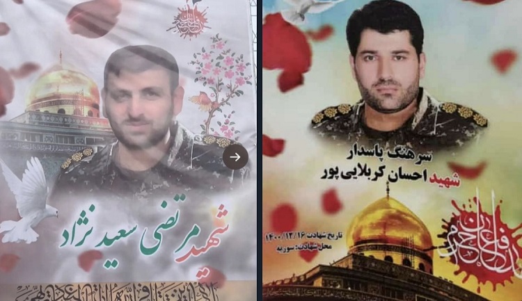 Les deux martyrs iraniens Morteza Saïd Nejad et Ihsan Karabalaï Pour