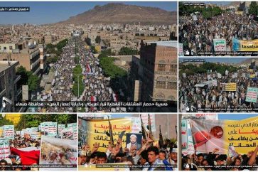 Des centaines de milliers de Yéménites protestent contre les USA