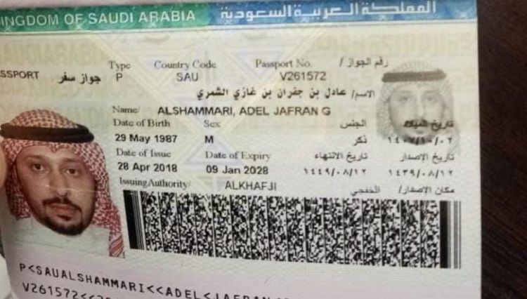Une photo du passeport de l'agent saoudien arrêté à l'aéroport de Beyrouth