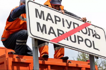 Un panneau de signalisation près de Marioupol