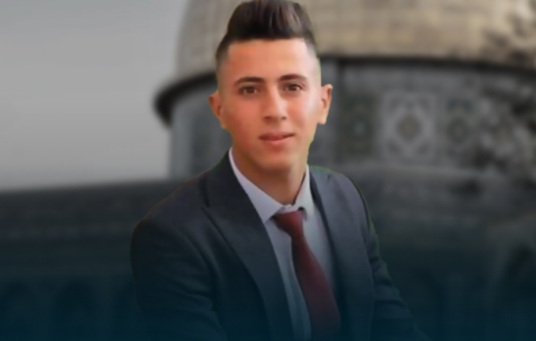 Le martyr Rafiq Riad Ghannam