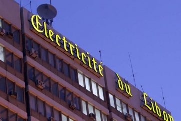 Le siège de l'EDL à Beyrouth