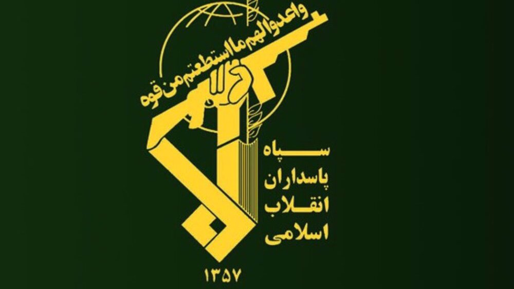 Logo du CGRI, Corps des Gardiens de la Révolution en Iran.