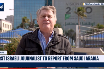 journaliste_israelien_jeddah