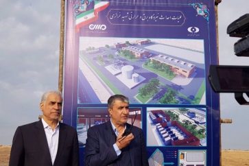 L'inauguration du projet a eu lieu en décembre 2022