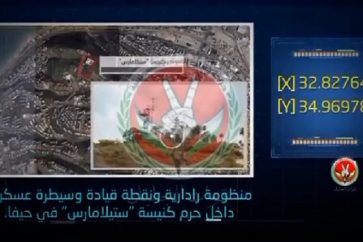 Le groupe a aussi revendiqué une tentative d'attentat à la bombe "rappelant les procédés du Hezbollah"