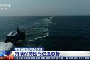 La Chine voit avec mécontentement le rapprochement ces dernières années entre les autorités taïwanaises et les Etats-Unis