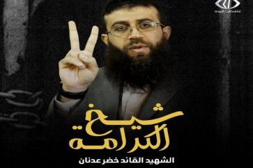 "Le Cheikh de la Dignité"