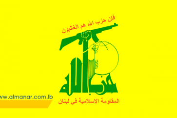 hezb_drapeau