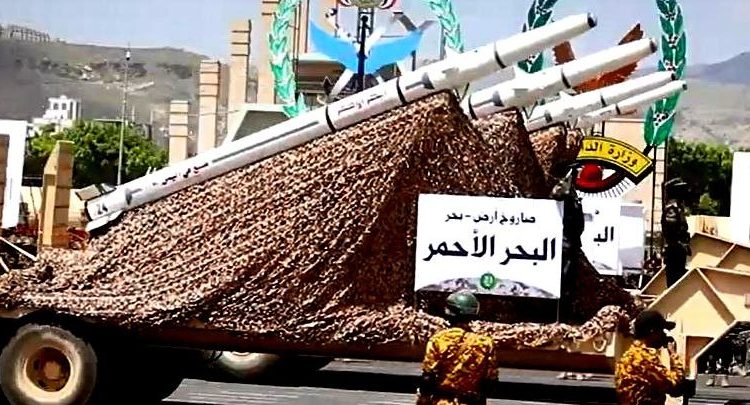 Le missile yéménite sol-mer "Mer Rouge"