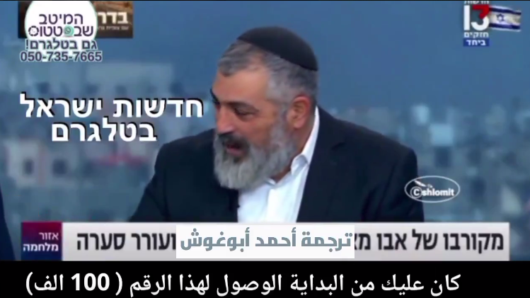 chroniqueur_israelien