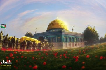 Affiche des martyrs sur la voie d'al-Qods