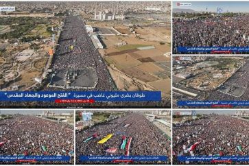 Manifestation à  Sanaa