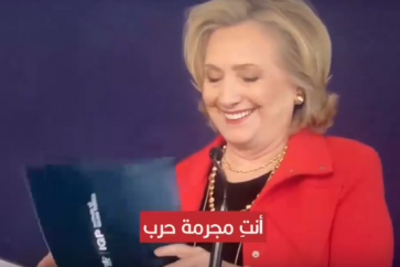 "Vous êtes une criminelle de guerre"