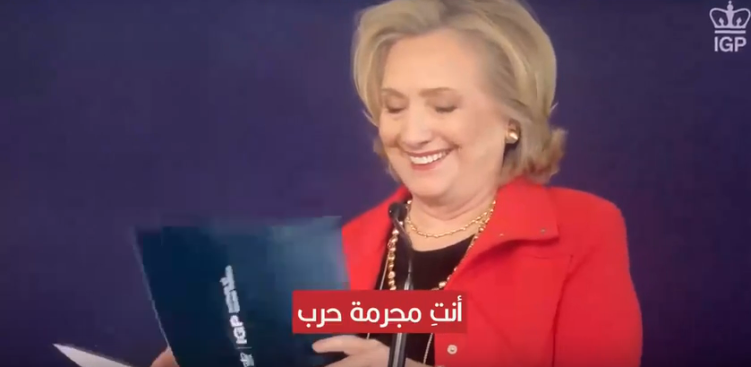 "Vous êtes une criminelle de guerre"