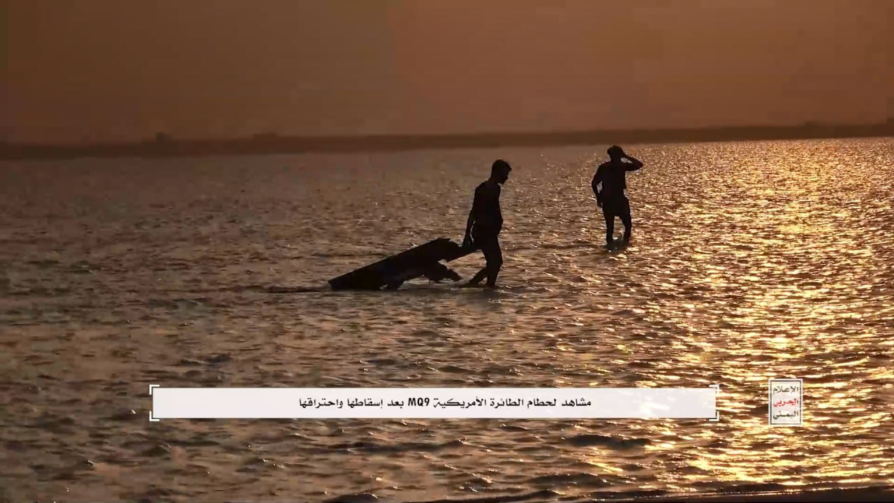 Des combattants yéménites ramassent les débris du MQ9 que les forces de Sanaa ont abattu