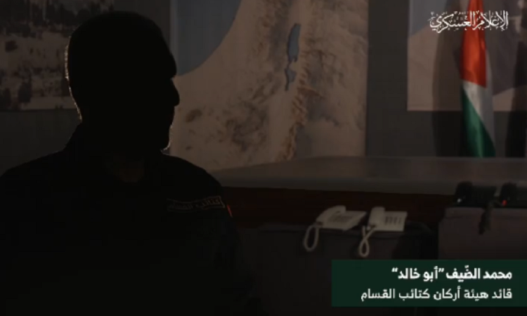 Message audio de Mohammad Deif