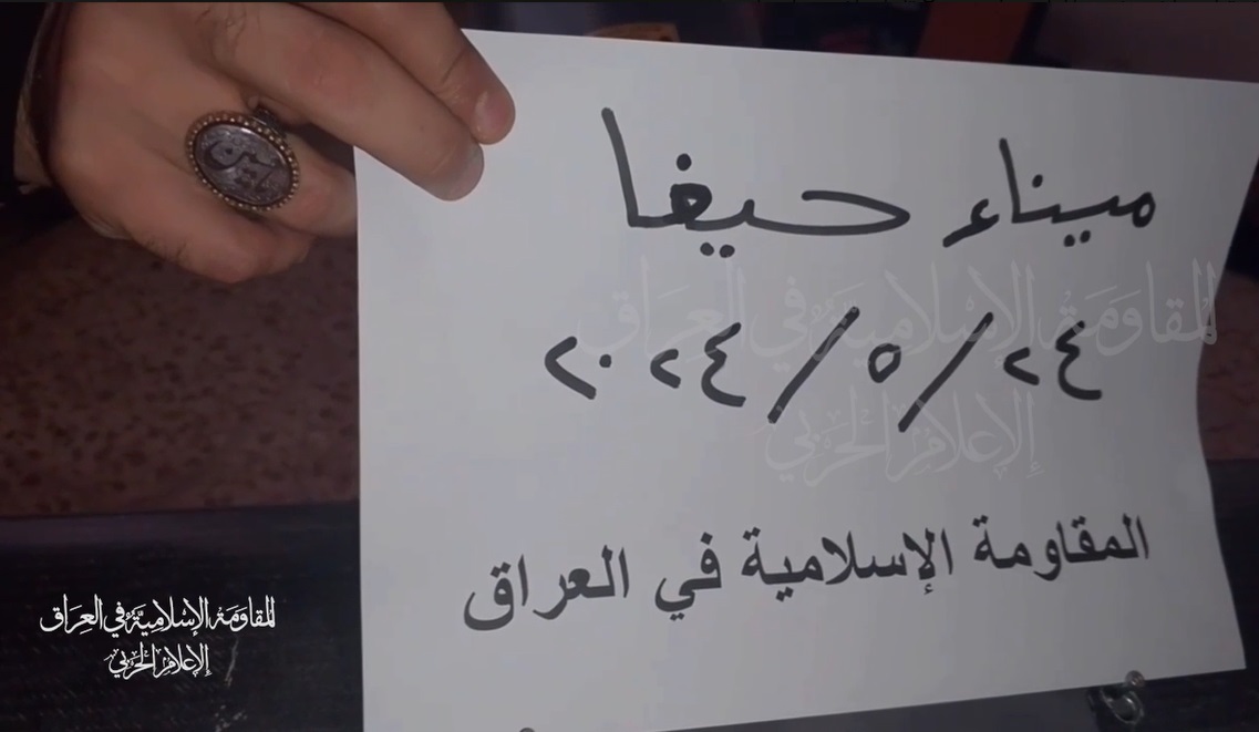 manar-04466390017165429707