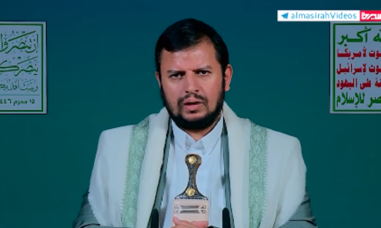 Le chef d'Ansarullah, Sayed Abdel Malek Al-Houthi.