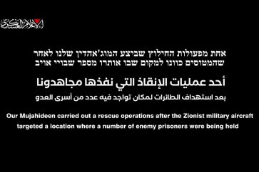 manar-01600430017456800504