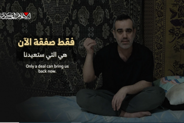 Le captif israélo-hongrois Omri Miran détenu par la Résistance à Gaza.