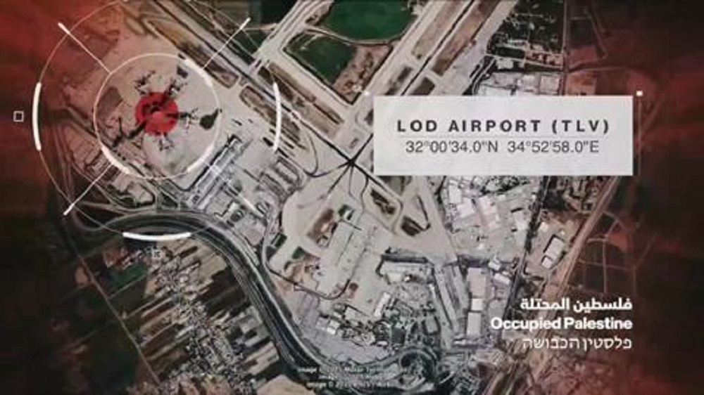 Coordonnées publiées par les forces yéménites de l'aéroport Lod connu par Ben Gourion.
