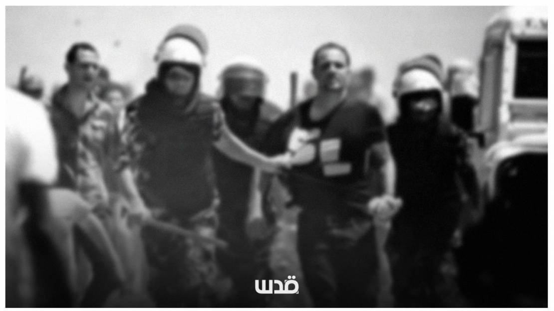 arrestation_hors_la_loi_gaza