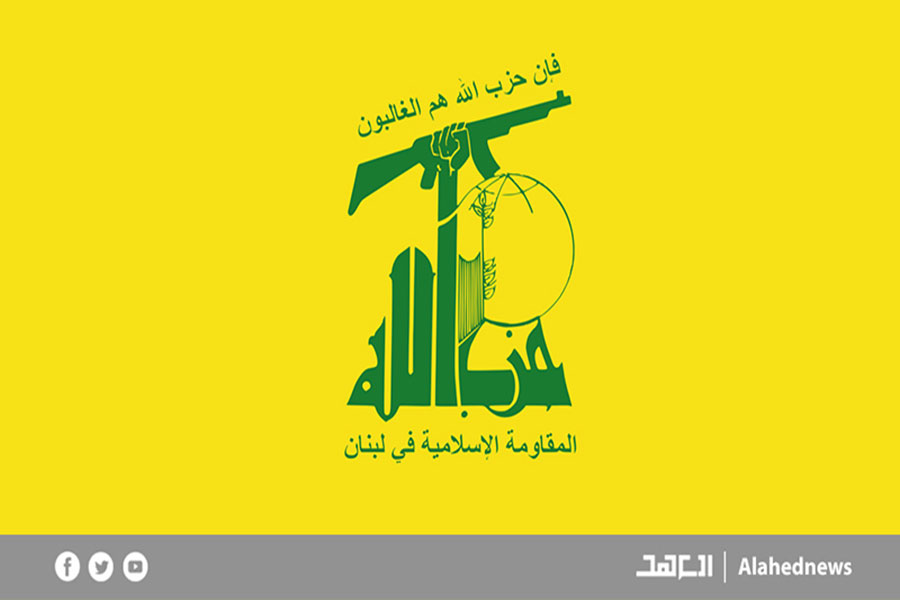 hezb