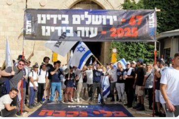 « Pas de victoire sans Nakba » affiche l'organisation fasciste israélienne Im Tirtzu