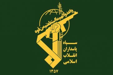 Le logo du Corps des gardiens de la Révolution islamique (CGRI)