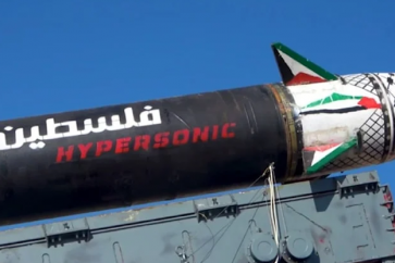 Missile balistique hypersonique « Palestine 2 ».